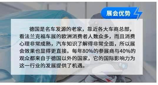 德国是历史悠久的轮胎制造大国，其拥有全球超过6%的轮胎市场(约合11亿条轮胎)。